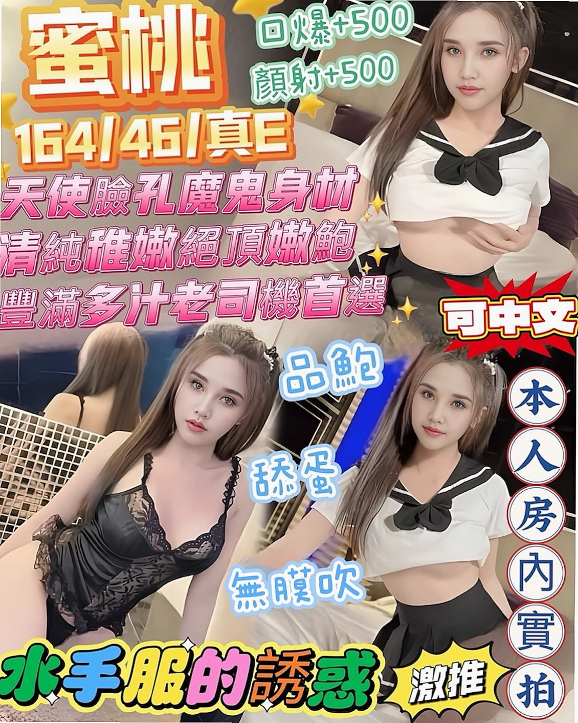 來電中…雅韻｜美女健身教練 體質好 精力充沛  超級女友fu 服務沒有什麼限制｜淫亂美少女｜路竹按摩全套｜21歲｜170cm｜49kg｜D罩杯
